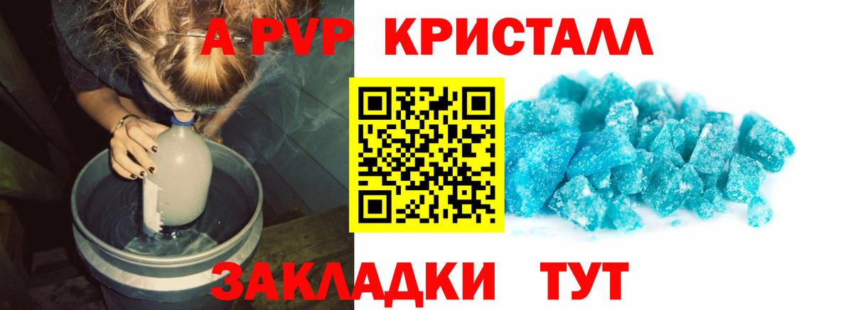 Саки  APVP крисы CK  APVP VHQ  Вход с VPN 
