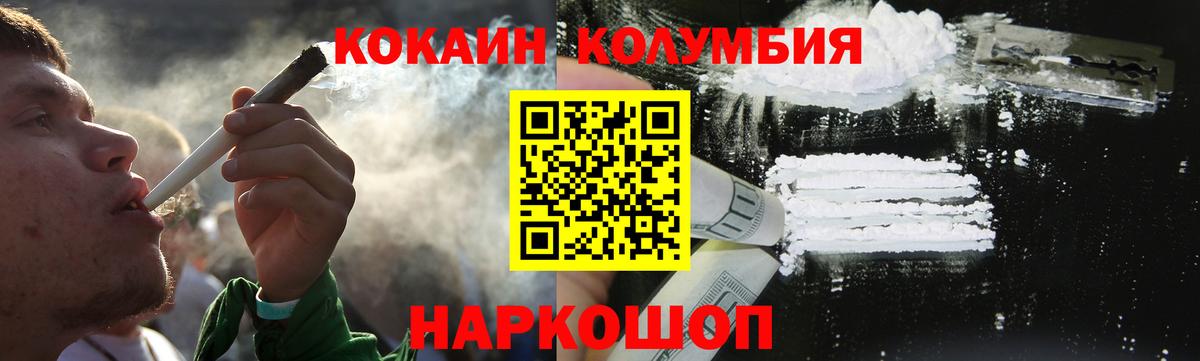 COCAIN Fish Scale Саки