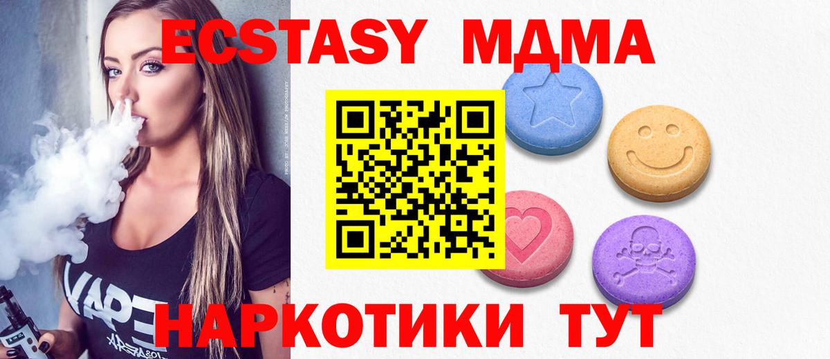 omg рабочий сайт  ЭКСТАЗИ круглые  Вход с VPN  Саки 