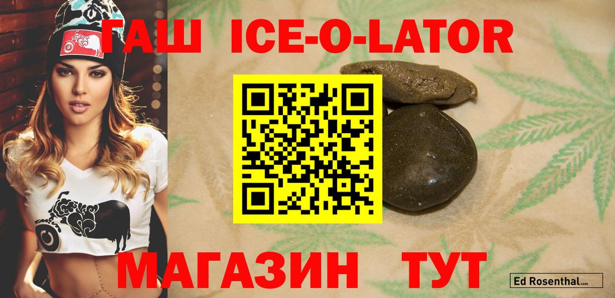 Гашиш VHQ Саки