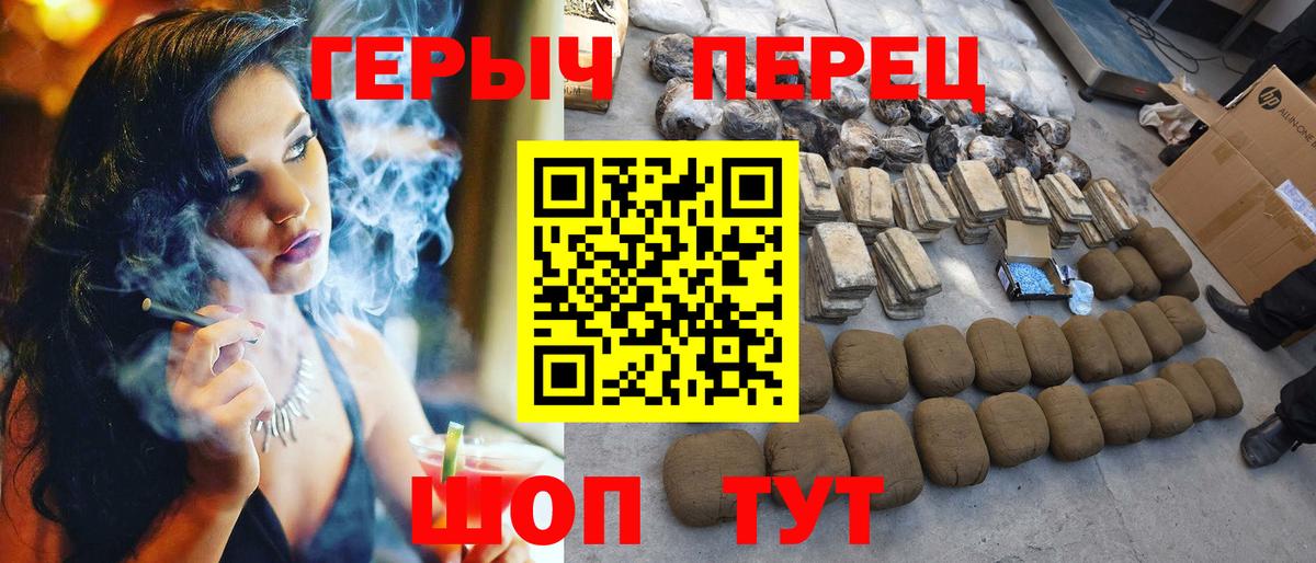 Героин афганец  Вход с VPN  Саки 