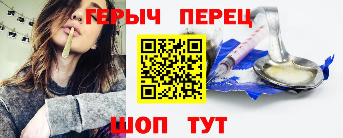 ГЕРОИН Афган Саки