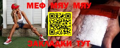 амф Бугуруслан