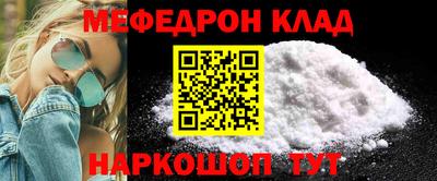 mdpv Бузулук