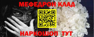 mdpv Бузулук