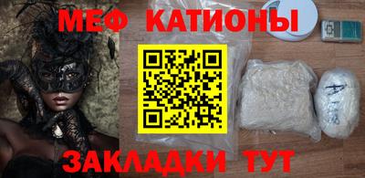 mdpv Бузулук