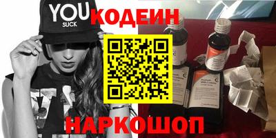 марки lsd Будённовск