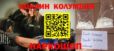 марки lsd Будённовск