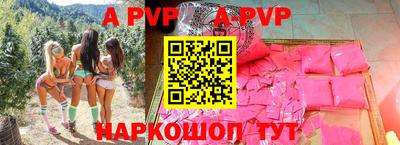амф Бугуруслан