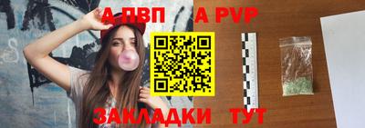 mdpv Бузулук