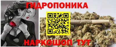 марки lsd Будённовск