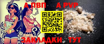 mdpv Бузулук