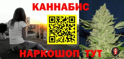 марки lsd Будённовск
