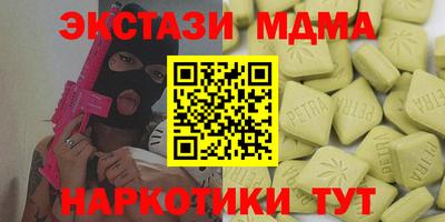 амф Бугуруслан