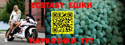 амф Бугуруслан