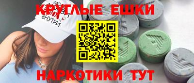 амф Бугуруслан