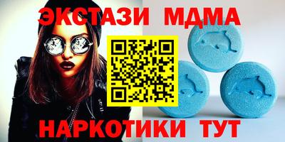 mdpv Бузулук