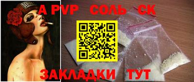 mdpv Бузулук