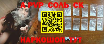 амф Бугуруслан
