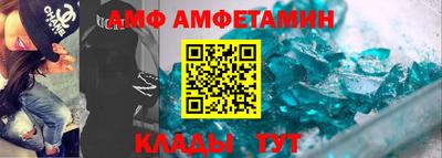 амф Бугуруслан