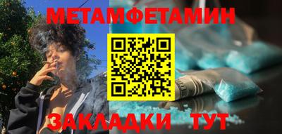 mdpv Бузулук