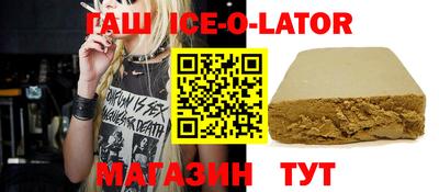 марки lsd Будённовск