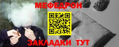 амф Бугуруслан
