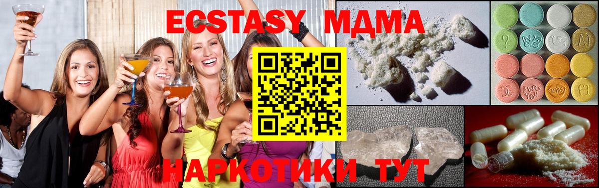 МДМА VHQ Саки