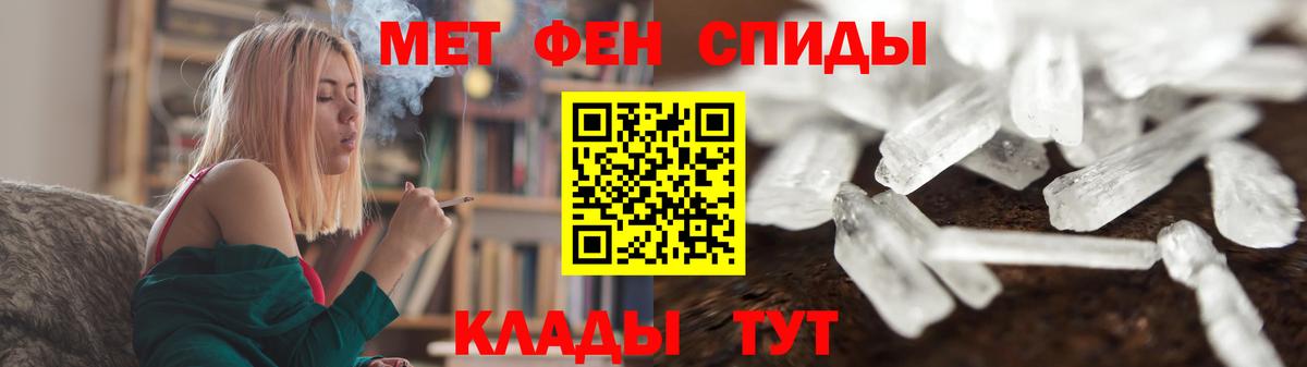 Первитин витя Саки