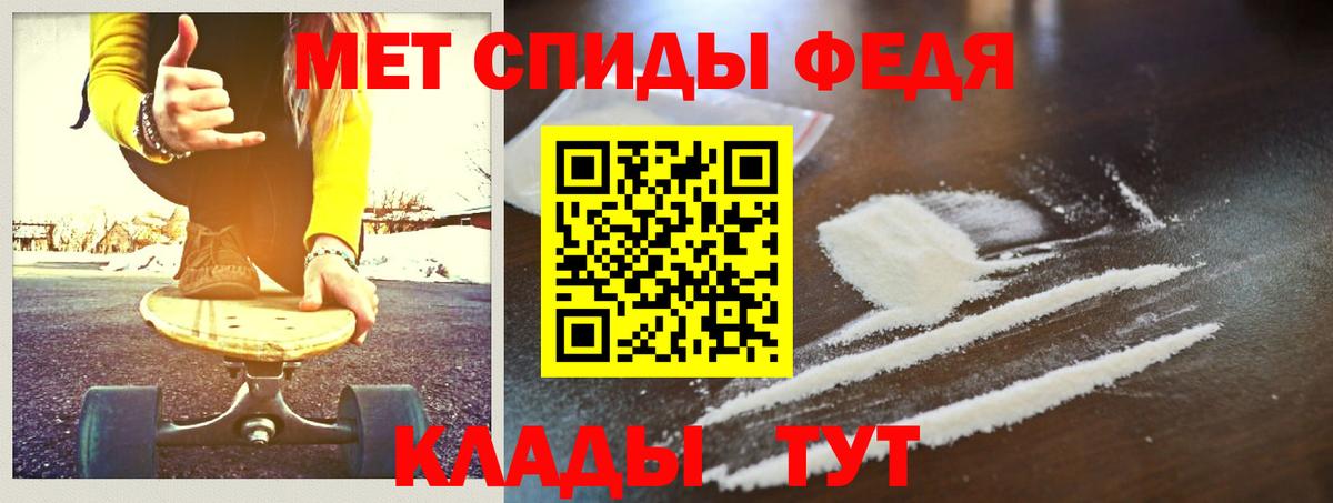Саки  МЕТАМФЕТАМИН  Вход с VPN  МЕТАМФЕТАМИН пудра 