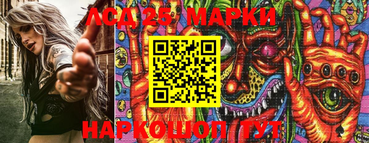 Наркотические марки 1,5мг  Вход с VPN  Наркотические марки 1,5мг  Наркотические марки  Саки 