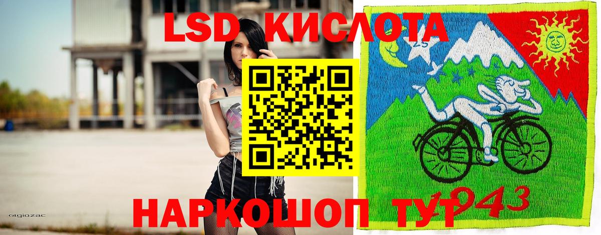 Наркотические марки 1,8мг Саки