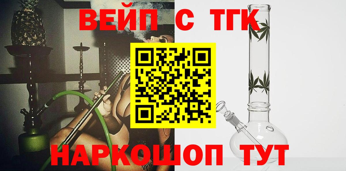 Дистиллят ТГК жижа Саки