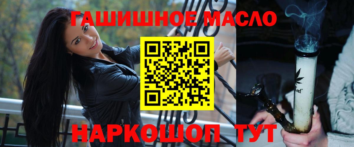 Дистиллят ТГК концентрат  цена   Саки  Вход с VPN 
