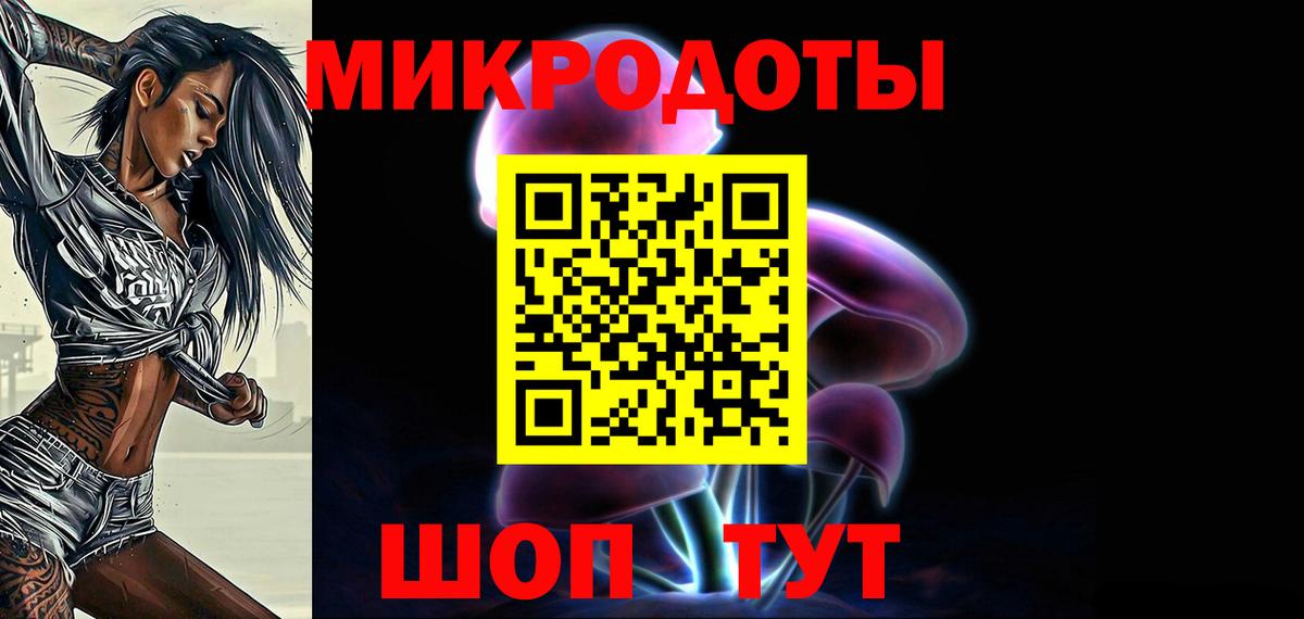 наркотики  Галлюциногенные грибы ЛСД  Саки  Вход с VPN  Галлюциногенные грибы мицелий 