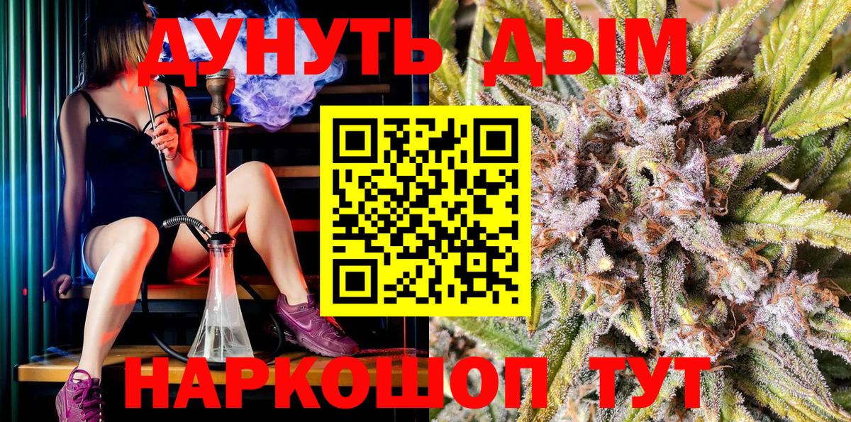 Каннабис сатива Саки