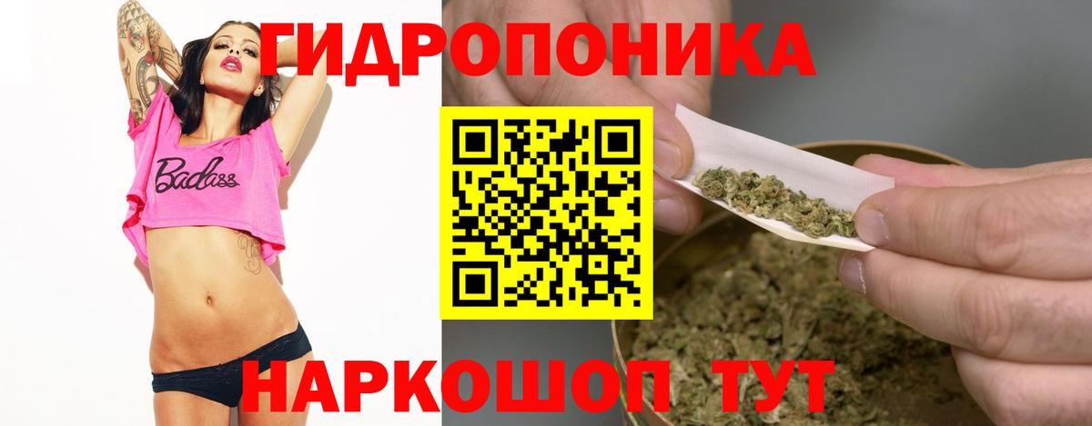 Бошки Шишки тримм  Шишки марихуана Ganja  Канабис планчик  Бошки марихуана Ganja  Вход с VPN  Саки 